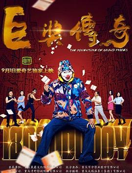 亚洲6080yy久久无码产自国产-国产精品无需播放器在线观看-色婷婷一区二区三区四区成人网