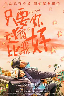 日日噜噜夜夜狠狠视频-国产爆乳无码一区二区麻豆-亚洲成a人v在线蜜臀