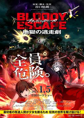 无码h黄动漫在线播放网站-国产精品久久午夜夜伦鲁鲁-亚洲暴爽av天天爽日日碰