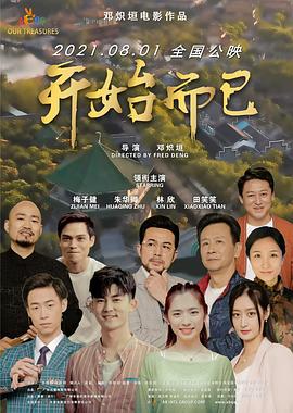 一本色道无码道在线观看-亚洲中文精品久久久久久不卡-成人性做爰片免费视频