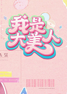 秋霞影院午夜伦a片欧美-亚洲一区精品无码-欧美一区二区三区成人久久片