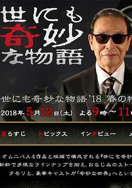 一个人看的www日本高清视频-97精品国产一区二区三区-亚洲国产精品久久青草无码